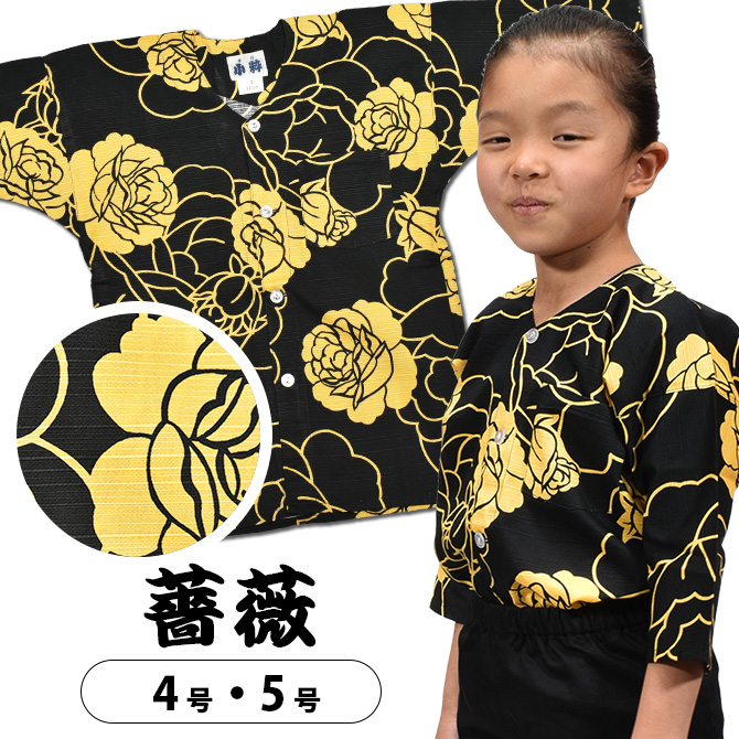 楽天市場】東京小粋 鯉口シャツ（肉襦袢） 薔薇 黄色 サイズ
