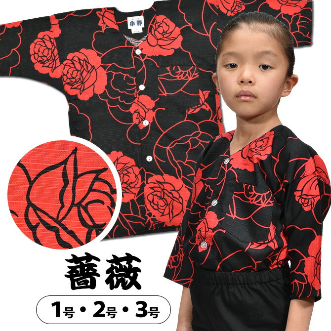 子供 お祭り衣装セット♪江戸一 鯉口シャツ 股引 85 90 95の通販