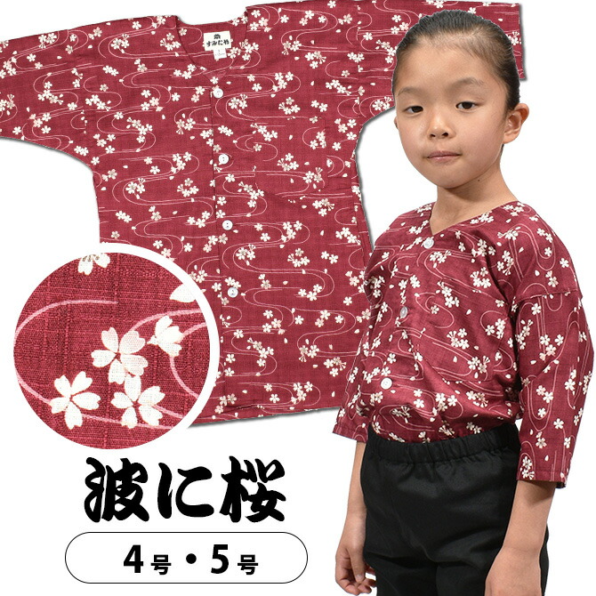 GRAND出品  鯉口シャツ お祭り レディース  大2つセット 楽天市場】鯉口シャツ 股引 セットアップ 上下セット・上下