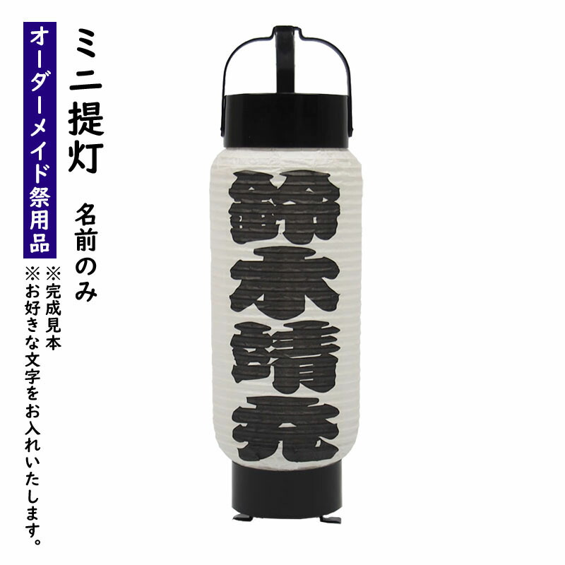 【激レア品】ひぐらしのなく頃に　ちょうちん　提灯 61T9+LBhLlL._UF350,350_QL50_.jpg