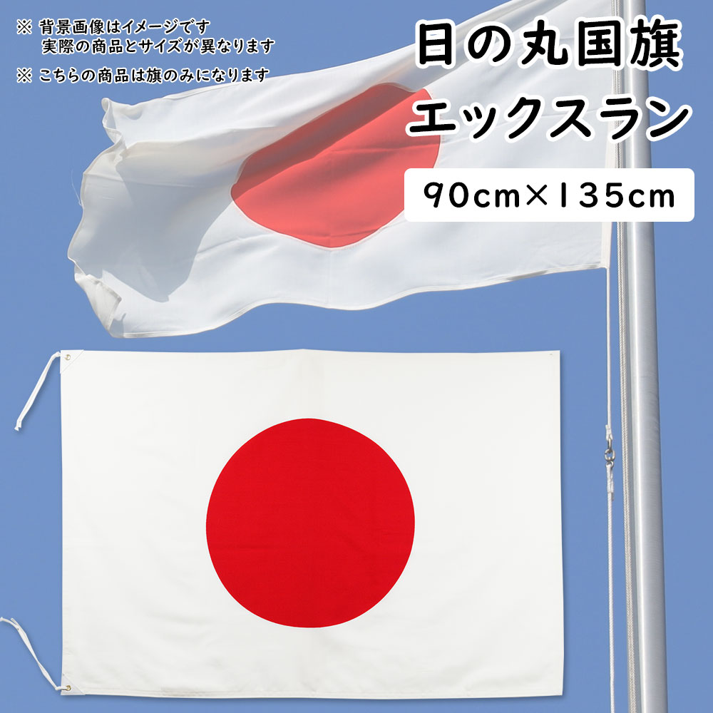 限定版 新品 レバノン 国旗 送料無料 150cm x 90cm 人気 大サイズ