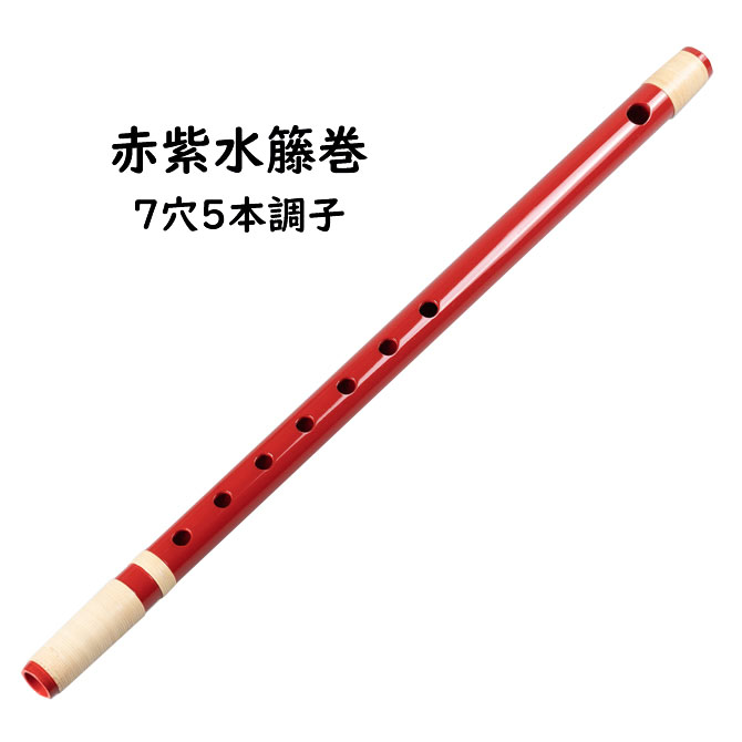 1200円 【72%OFF!】 神楽笛 竹製篠笛 7穴 六本調子 伝統的な楽器 竹笛横笛 お囃子