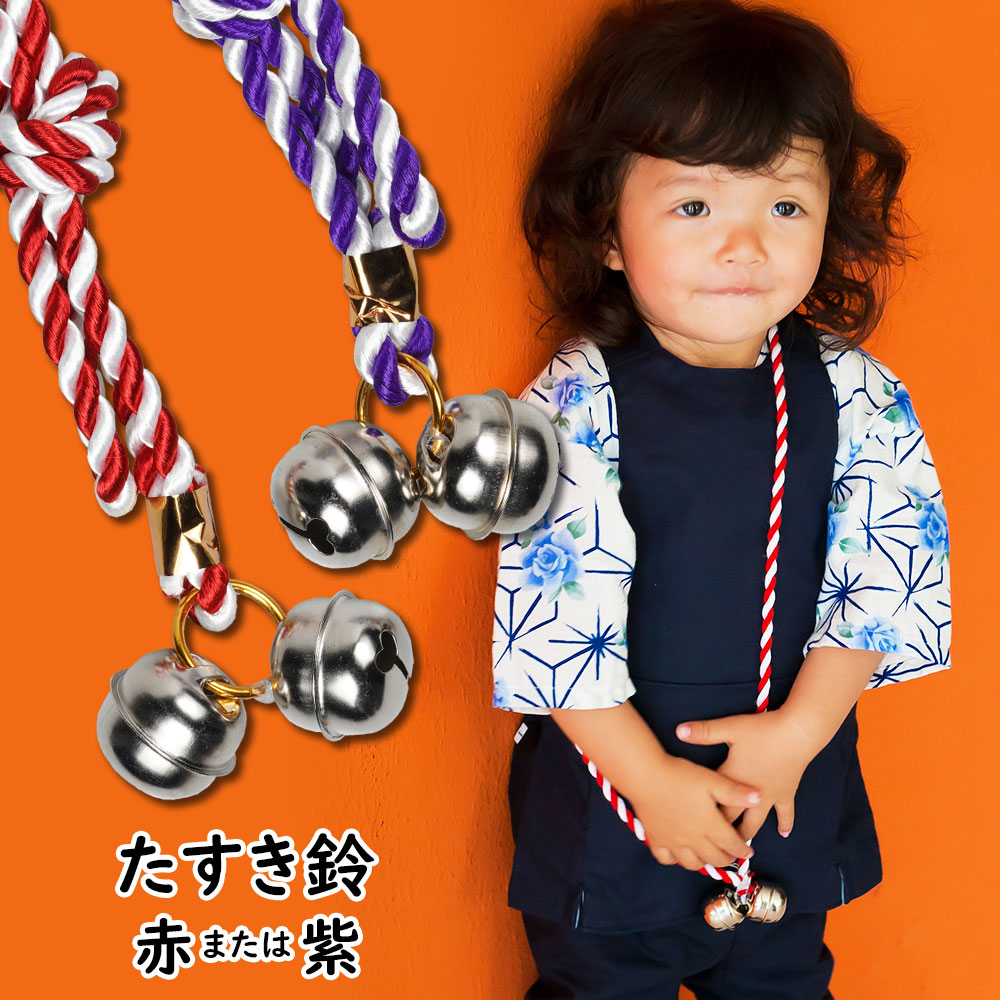 juicyお祭り 子供 衣装 お祭り衣装　2セット 楽天市場】＜送料無料キャンペーン＞ 初めてのお祭り応援セット