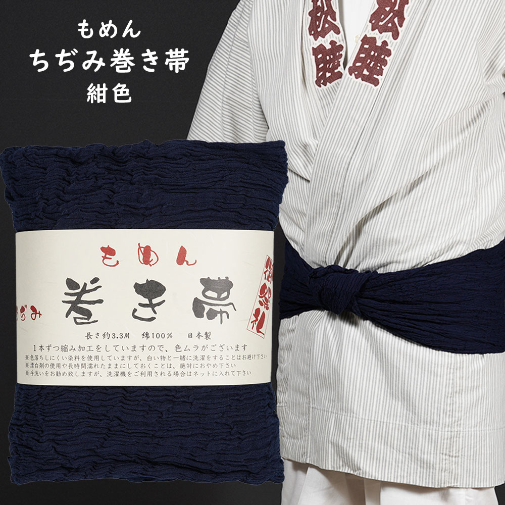 未着用　綴織　鴛鴦　付け帯　着物　033a p 未着用 綴織 鴛鴦 付け帯 着物 033a p