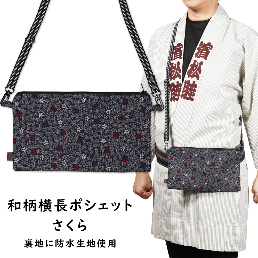 きらり　お祭りポシェット4点 きらり様 専用 お祭りポシェット4点