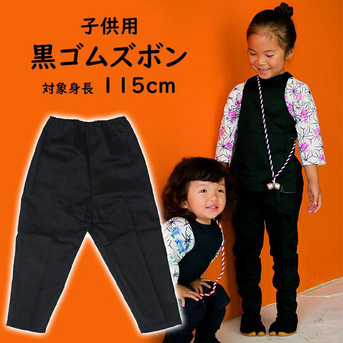 楽天市場】子供用 グレー紬(つむぎ） 腹掛・ゴム股引セット