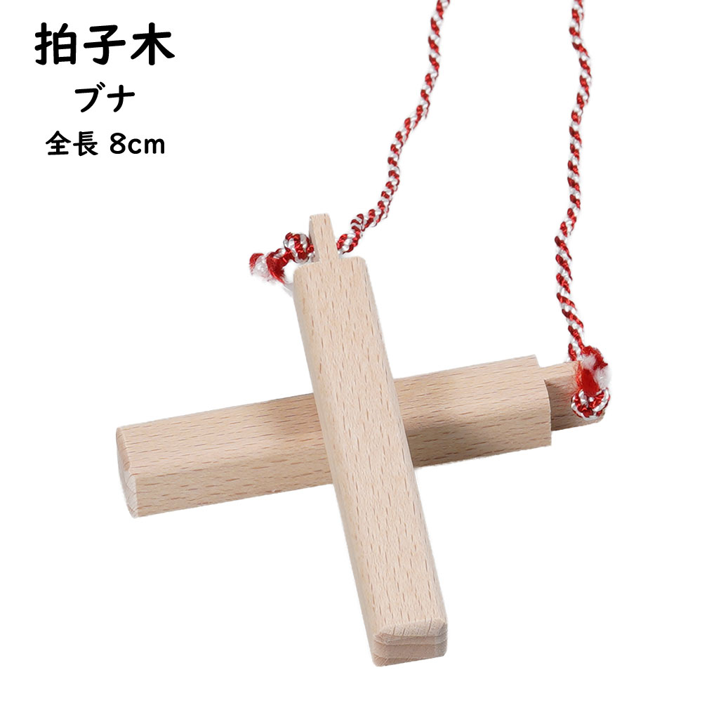 楽天市場】＜送料無料＞ チャンパ（チャッパ） 房付き 6寸（直径：約