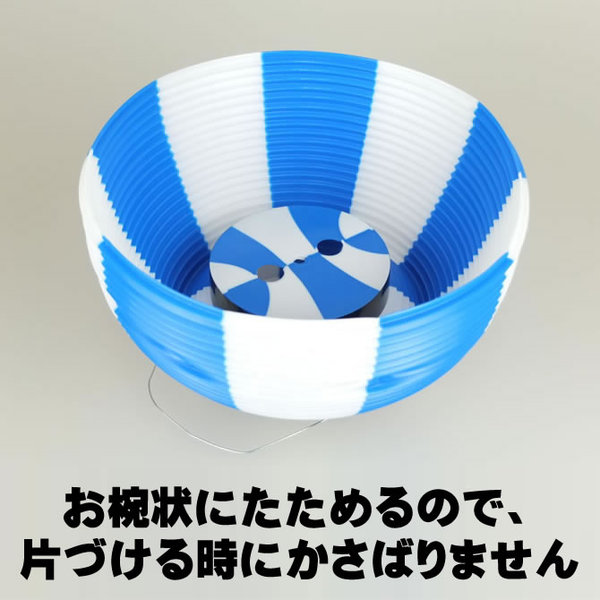 盆踊り 屋台 ポリエステル 送料無料 お祭り用品 大量購入割引 ポリ提灯 ちょうちん なつめ型 青 白 青 白ばかり100個セット 提燈 ナツメ 盆踊り 縁日 腹掛 地下足袋 メーカー直送 夏祭り ビアガーデン ちょうちん 夏目 Chochin 祭すみたや ポリ提灯