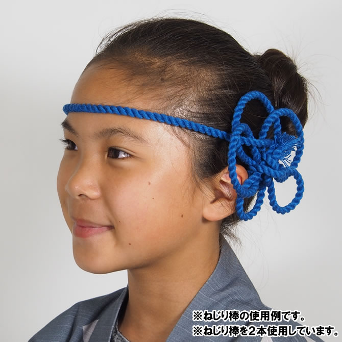 新作入荷 メール便対象 お祭り用品 ねじり棒 青 祭り 衣装 お祭り衣装 祭り衣装 祭り用品 鉢巻き はちまき ねじりはちまき 花 ねじり鉢巻き 髪飾り ねじり紐 ねじりひも 祭 髪型 紐 アレンジ Qdtek Vn