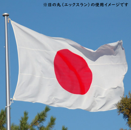 楽天市場 送料無料 日の丸国旗 日本国旗 サイズ 約９０ｃｍ １３５ｃｍ 素材 エックスラン 屋外用 祭すみたや