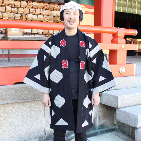 祭り 袢纏 半被 ハッピ 半被 はっぴ 衣装 法被 雪駄 足袋 お祭り用品 祭すみたや厚手刺子生地の本格半天 刺子織半纏め組 お祭り 送料無料 祭り用品 刺子織半天 め組 半纏 祭り 衣装 祭り 袢纏 半被 ハッピ 半被 はっぴ 衣装 法被 雪駄 足袋 お祭り用品 祭すみたや厚手刺子生地の本格半天 刺子織半纏め組 お祭り 送料無料 祭り用品 刺子織半天 め組 半纏 祭り 衣装