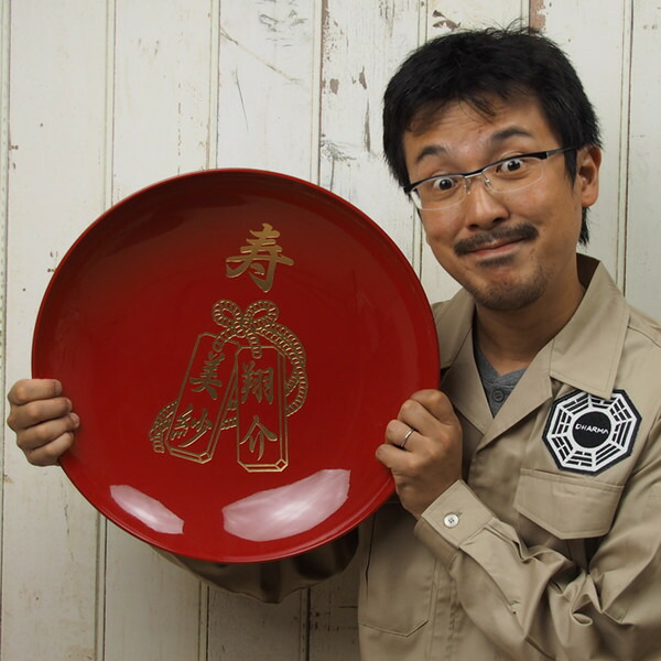 直径39cm 酒盃 送料無料 お祝い贈答品 特注名前入れ大朱盃 寿 大朱盃に新郎新婦の名前を入れます 納期 約30日 大杯 納期 約30日 酒盃 朱杯 結婚式 結納 プレゼント 大盃 さかずき お酒 酒器 赤 婚礼 直径39cm 酒盃 送料無料 お祝い贈答品 特注名前入れ大朱盃 寿 大朱盃に新郎新婦の名前を入れます 納期 約30日 大杯 納期 約30日 酒盃 朱杯 結婚式 結納 プレゼント 大盃 さかずき お酒 酒器 赤 婚礼