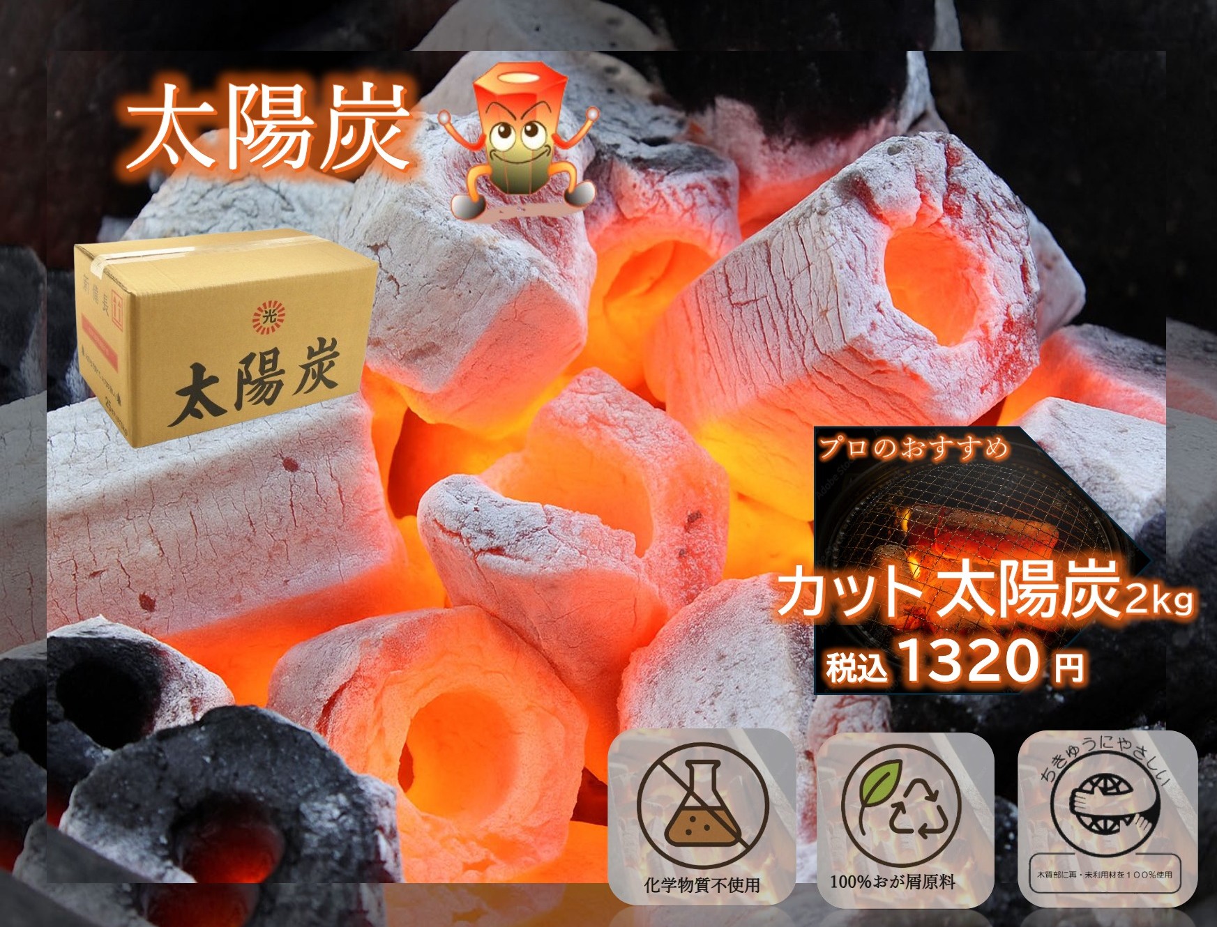 ラスト1点 入手不可 純珪藻土切り出し製の蓋 火種コンロ火消し壺 七輪の敷台等に Amazon.co.jp: 珪藻土七輪 大型 大きいサイズ 切り出し テーブル用