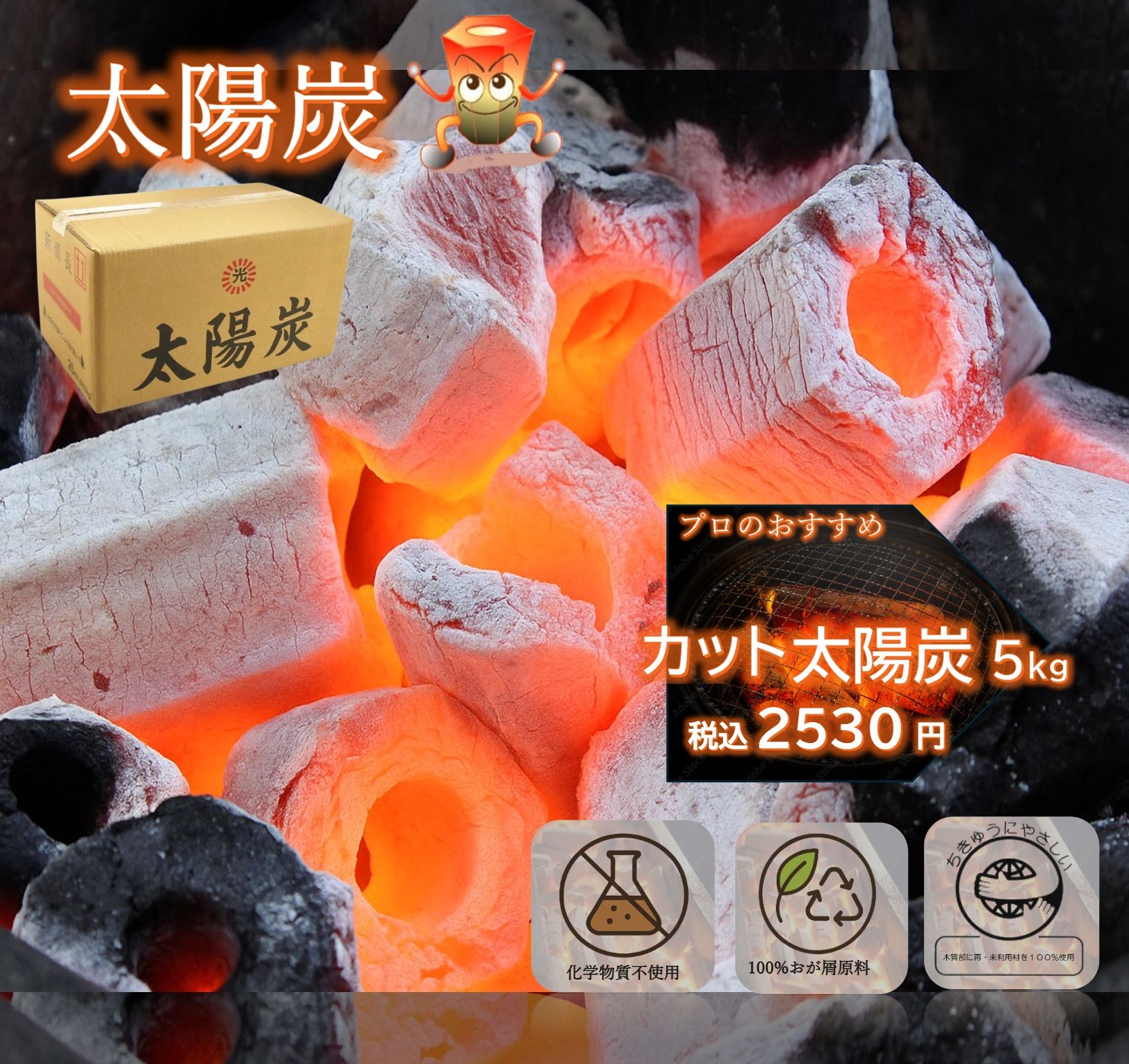 値下げ 稀少 石川県珠洲市産出 純珪藻土切出し七輪 人気の長角30cm大判 網付 値下げ 稀少 石川県珠洲市産出 純珪藻土切出し七輪 人気の長角30cm