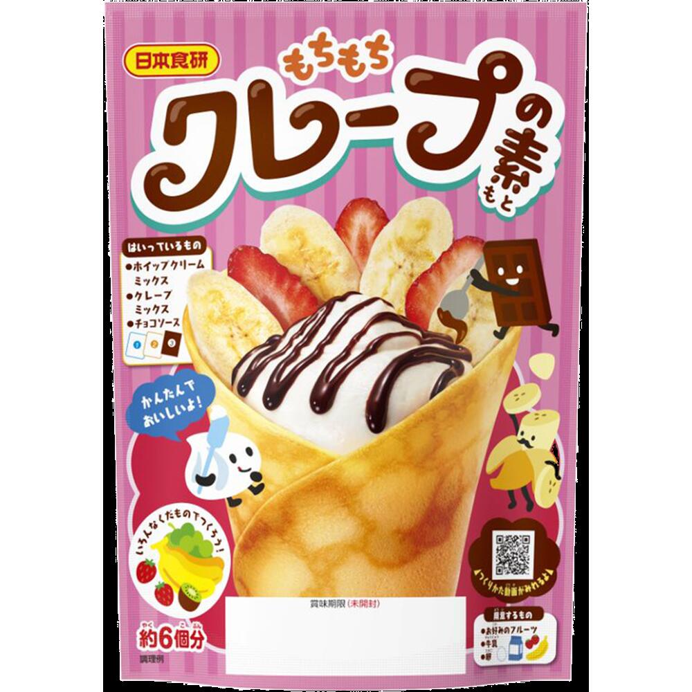 楽天市場】【送料無料】もちもちクレープの素約6個分／袋 2袋組