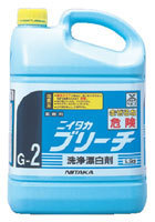 【送料無料】油溶性の色ジミに効果が高い！！ 業務用 除菌*漂白剤 ニイタカブリーチ（G-2）5.5kg×3 塩素系【代引不可】
