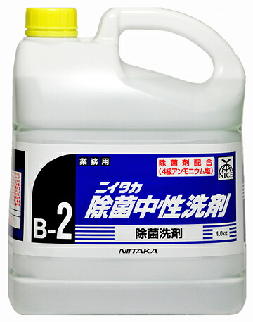 【貨物輸送無料】\u003cBR\u003e油溶性の色ジミに成り行きが止ん事無い！！ \u003cBR\u003eお役目用除菌洗い濯ぎ剤 \u003cBR\u003eニイタカ除菌知らん顔中性洗剤(B) 4kg×４本 非Cl系【代引不可】