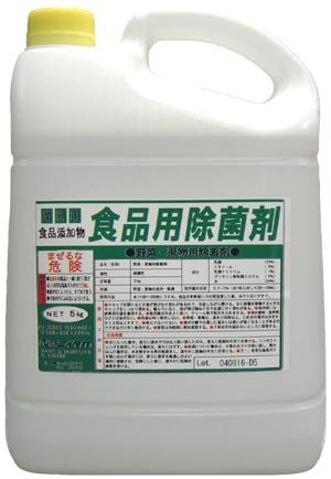 【貨物輸送無料】\u003cBR\u003e油溶性の色ジミに成り行きが止ん事無い！！ \u003cBR\u003e蔬菜*果物用除菌剤 \u003cBR\u003e食料雑貨類用除菌剤 5kg×3 \u003cBR\u003e食料雑貨類つけ加える物【代引不可】