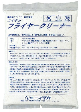 【貨物輸送無料】\u003cBR\u003eねつっこい油汚れた状態に揺るぎない！！ \u003cBR\u003eお役目用油汚れた状態落とし 洗い濯ぎ剤 \u003cBR\u003eフライヤークリーナー 500ｇ×20 \u003cBR\u003eフライヤー専用洗い濯ぎ剤*粉末【代引不可】