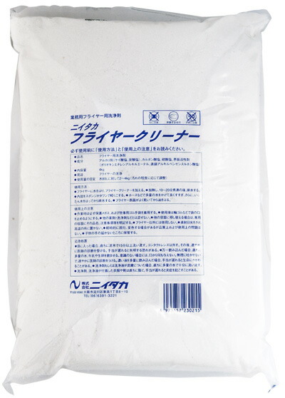 【送料無料】しつこい油汚れに強い！！ 業務用油汚れ落とし 洗浄剤 フライヤークリーナー 4kg&times;4 フライヤー専用洗浄剤*粉末【代引不可】｜炭天