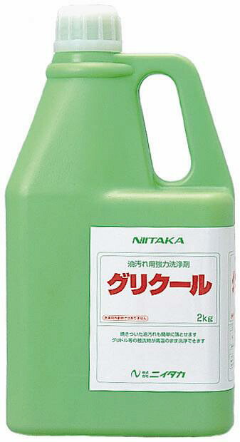 【送料無料】 しつこい油汚れに強い！！ 業務用油汚れ落とし洗浄剤 グリクール 2kg×6 グリドル用洗浄剤【代引不可】