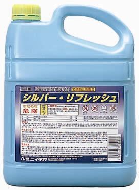 【貨物輸送無料】\u003cBR\u003e銀生産品用流動物洗い濯ぎ剤！！ \u003cBR\u003e勝手もと設備*とり備えるの専用洗い濯ぎ剤\u003cBR\u003eしろがね色リフレッシュ  4kg×4本 \u003cBR\u003e酸っぱみ印字機【代引不可】