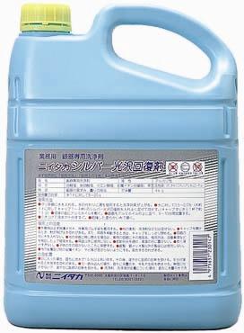 【貨物輸送無料】\u003cBR\u003e銀生産品用細末洗い濯ぎ剤！！ \u003cBR\u003e勝手もと設備*とり備えるの専用洗い濯ぎ剤\u003cBR\u003eしろがね色光輝取り戻すこと剤  4kg×4本【代引不可】