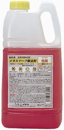 【貨物輸送無料】\u003cBR\u003e金属元素痕取っぱらう剤！！ \u003cBR\u003e勝手もと設備*とり備えるの専用洗い濯ぎ剤\u003cBR\u003e金属元素目じるし取っぱらう剤  2kg×6本 \u003cBR\u003e酸っぱみ印字機【代引不可】