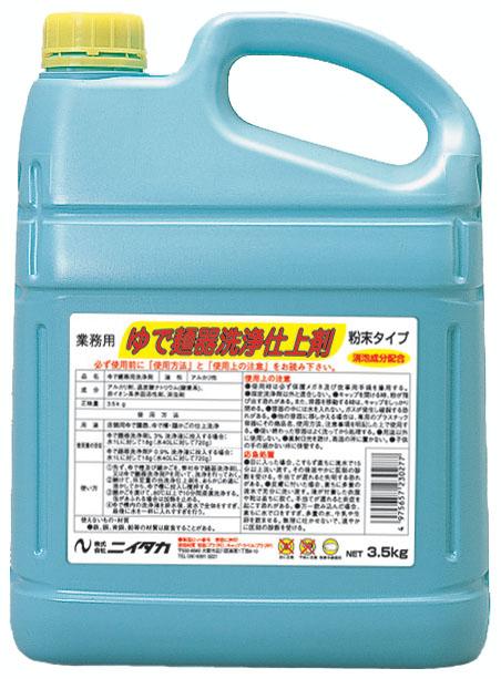 【貨物輸送無料】\u003cBR\u003eゆで麺腕っ扱き細末洗い濯ぎ剤！！ \u003cBR\u003e勝手もと設備*とり備えるの専用洗い濯ぎ剤\u003cBR\u003eゆで麺器洗い濯ぎ仕上剤  3.5kg×4本 \u003cBR\u003e酸っぱみ印字機【代引不可】