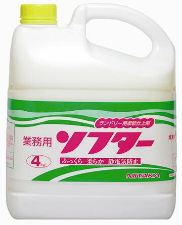 【送料無料】柔軟仕上剤！！ 洗たく洗剤、浴室用 洗浄剤 、廃棄処理剤 抗菌ソフター 4kg×４本【代引不可】