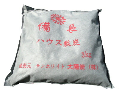 【貨物輸送無料】１坪用(畳約２枚分)置くだけ飾り気の無い住み家敷炭\u003cBR\u003e１袋３kg×１５袋\u003cBR\u003e住み家・ご身寄りを思わしいに♪税込・貨物輸送込大特価
