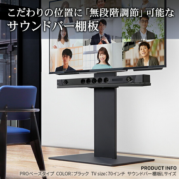 特上美品 EQUALS EQUALS イコールズ WALL テレビスタンドV2・V3・V5