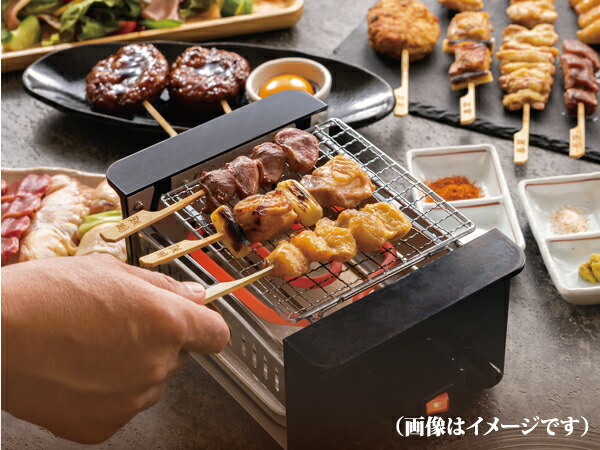 休日 しちりん 焼鳥器 家電 ホットプレート 焼き鳥機 網焼き 焼き鳥コンロ 家庭用 コンロ 卓上