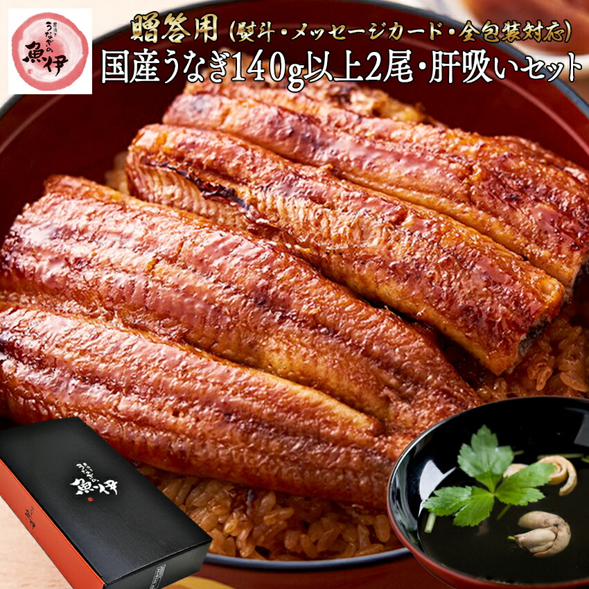 うなぎ蒲焼 / 蒲焼3尾＜贈答用紙箱入＞ ※冷凍のみ | 柳川屋