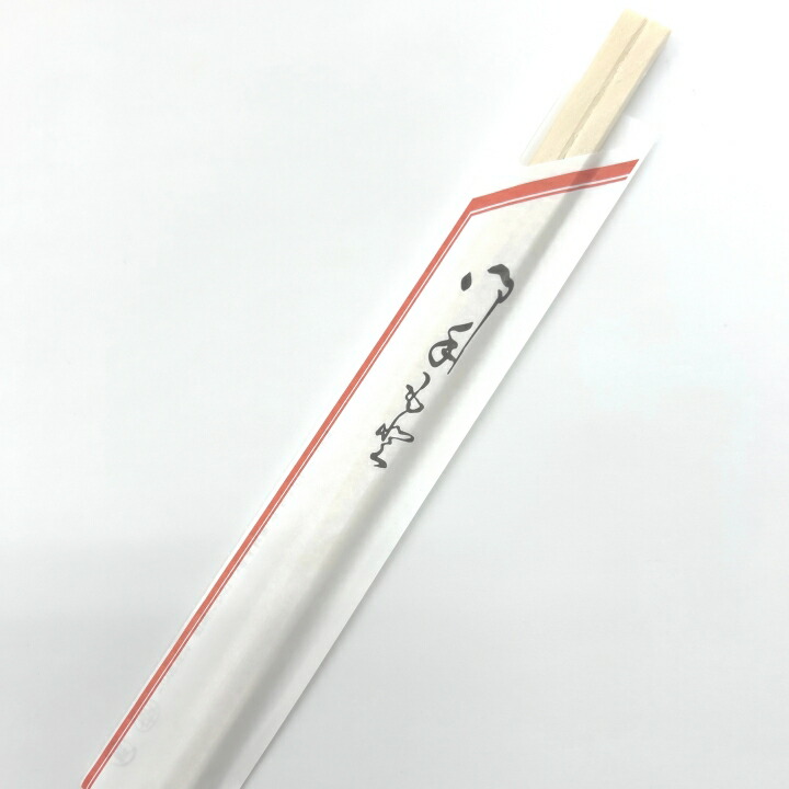 楽天市場】茶線 アスペン元禄 (100膳×40P) 4000膳 箸袋入り 割り箸