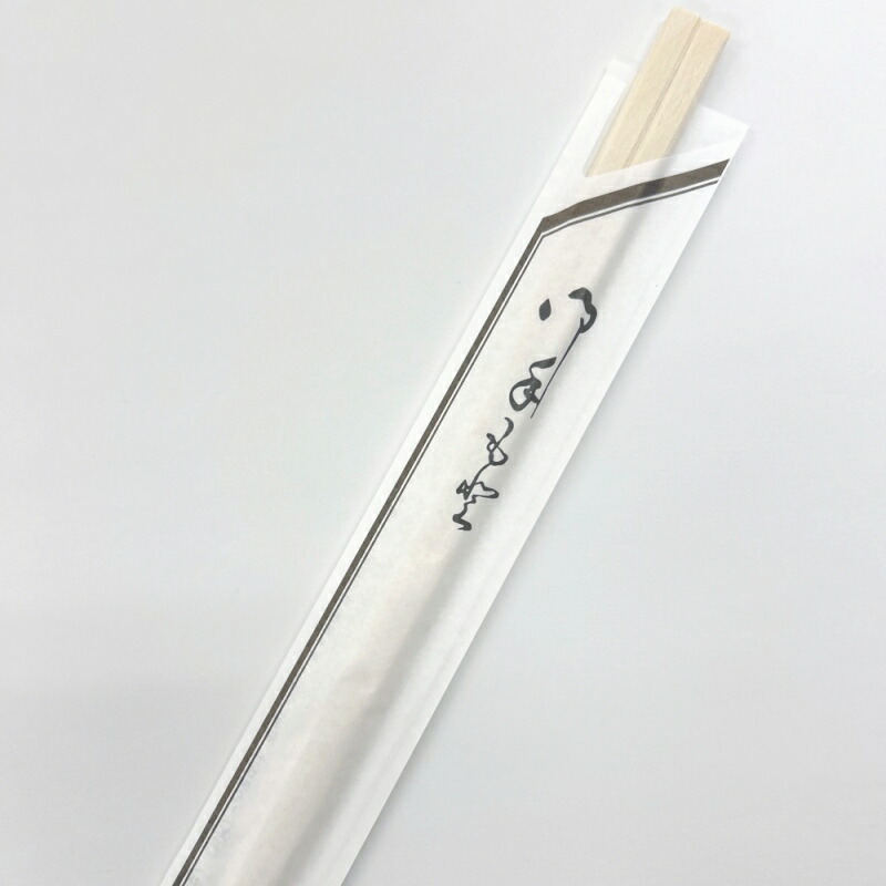 割り箸 茶線 アスペン元禄 (100膳×40P) 4000膳 箸袋入り口・入口 割り箸 飲食店様ご用達 わりばし コンビニエンスストア お弁当 仕出し お惣菜 仕出し
