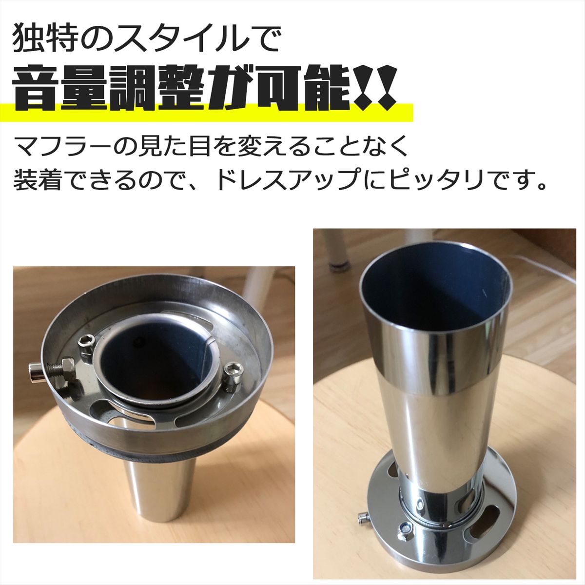 玄関先迄納品 送料無料 インナーサイレンサー 100mm 調整 音量調整 SN-250-IS2 whitesforracialequity.org