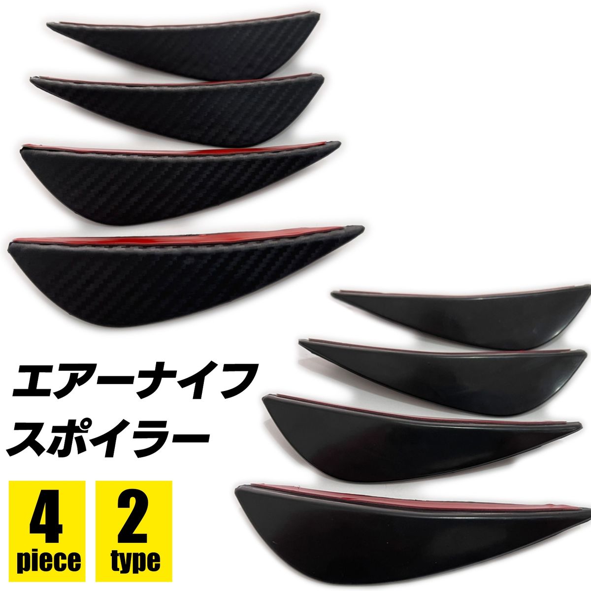 楽天市場】AMSECHS アムゼックス セレクション カナード（汎用