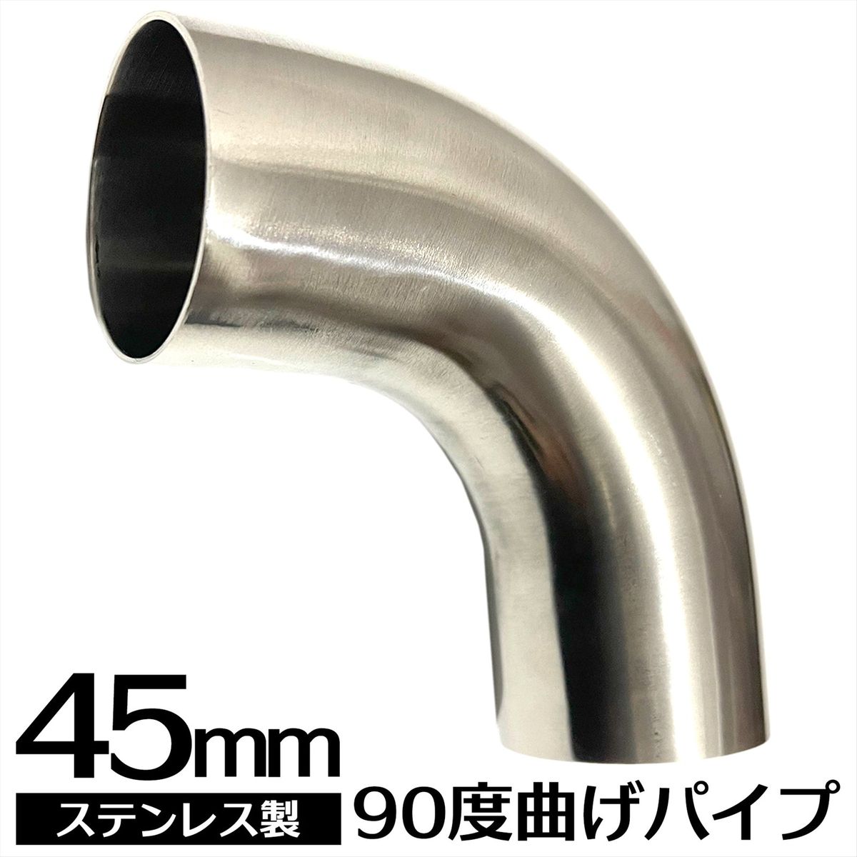 マフラー U字クランプ 76mm SN-265-MU パーツ | east-wind.jp