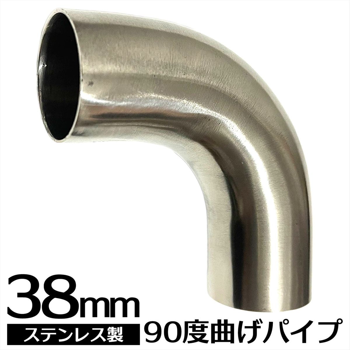 シルバーグレー サイズ ステンレスパイプ φ60.5 1000mm 2本セット