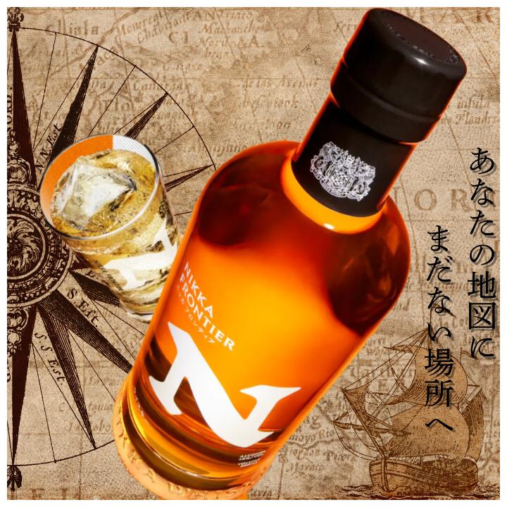 NIKKA FRONTIER ウイスキー 500ml 2本セット ニッカ フロンティア 500ml瓶 (135024)【おひとり様2本限り