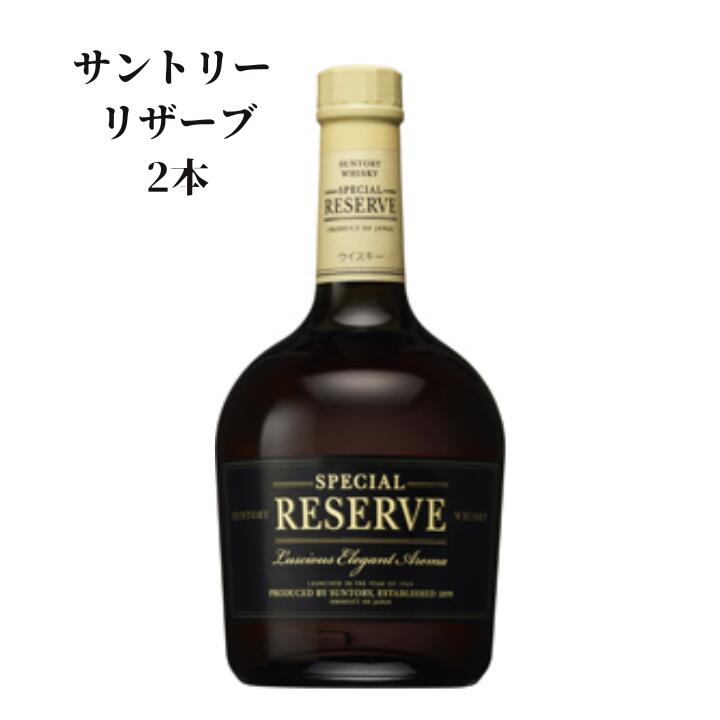 240910J ２本 未開栓 サントリー ローヤルSR 1000ml/700ml ec17262-2.jpg