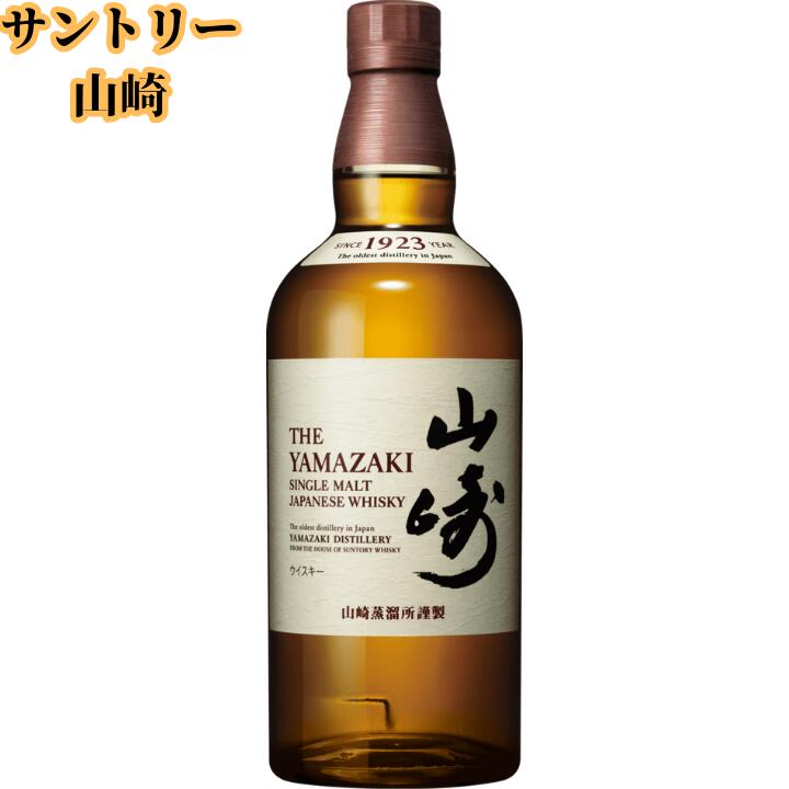 楽天市場】山崎 ヘビリーピーテッド 2013年ボトリング