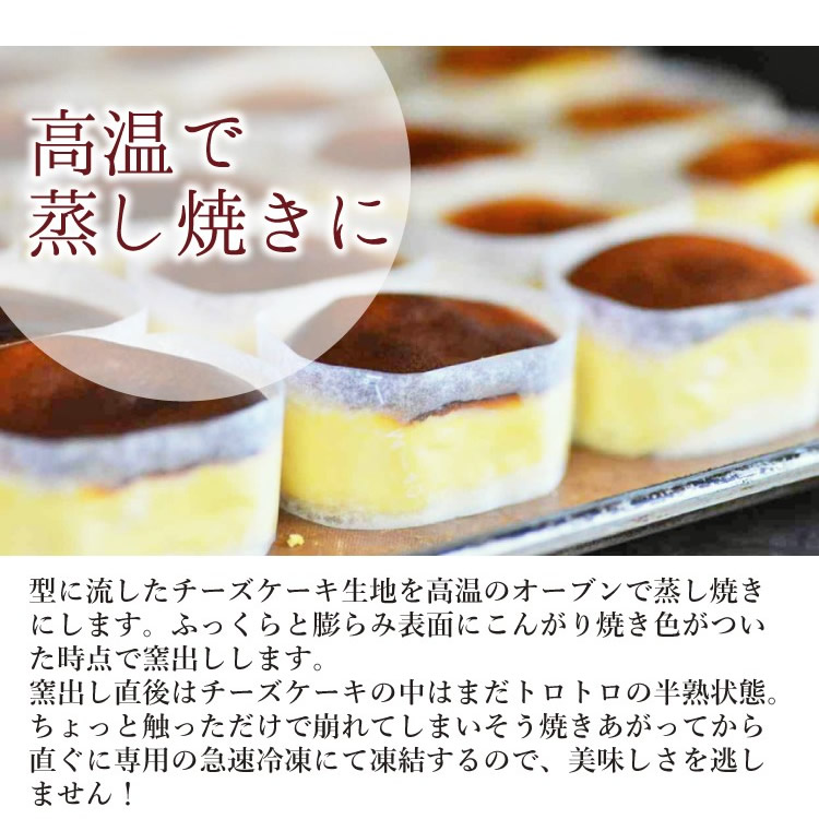 楽天市場 御歳暮 お歳暮 チーズケーキ プレゼント スフレ おしゃれ ギフト 送料無料 個包装 とろけるチーズケーキ 5個入 ギフト スイーツ プチチョコレートケーキ 詰め合わせ お取り寄せ 洋菓子 包装紙 熨斗 内祝い 誕生日 バースデー ポイント消化 スイーツの住吉屋