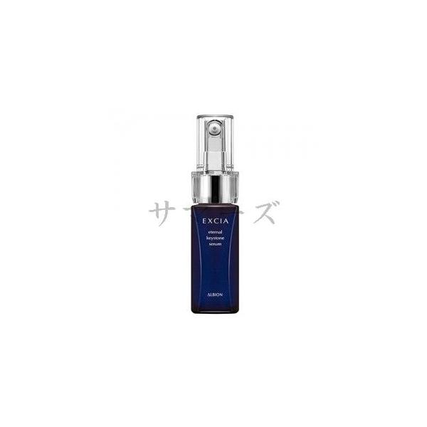 アルビオン エクシア AL エターナル キーストーン セラム 40g|サマーコスメ