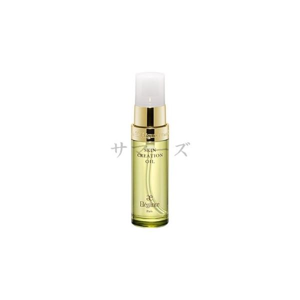 エレガンス スキンクリエーション オイル 40ml