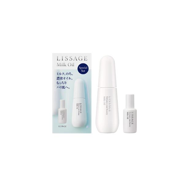 楽天市場】リサージ ミルクオイル セットA 限定 LISSAGE lissage 美容