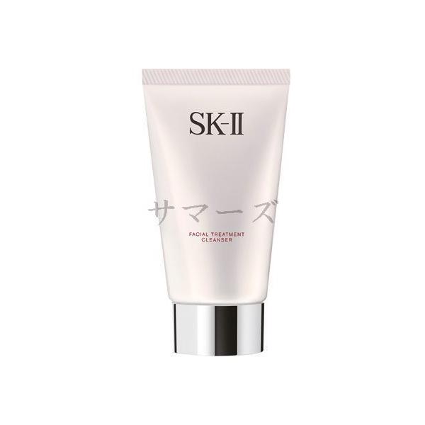 2個セット 国内正規品 SK-II SK2 フェイシャル トリートメント クレンザー 120ｇ