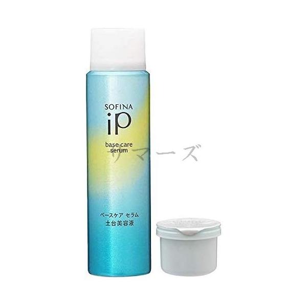 花王 ソフィーナ SOFINA IP ベースケア セラム 土台美容液 90g レフィル + インターリンク セラム 55g レフィル うるおって弾むようなハリ肌へ