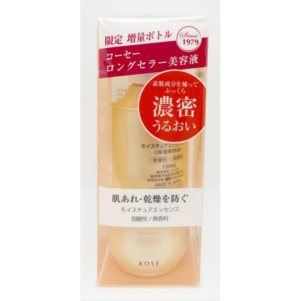 限定増量 コーセー モイスチュア エッセンス F・F 保湿美容液 130ml